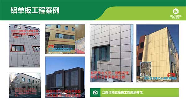 沈陽恒拓新型裝配式建筑產(chǎn)業(yè)園(1)-24.jpg